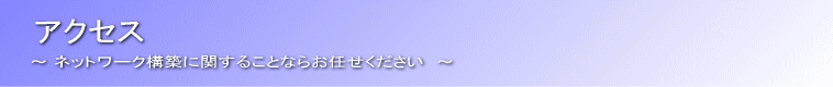 ������ҥȥ饤������ ���������ޥå�