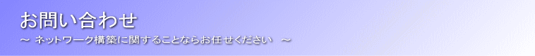 ������ҥȥ饤������ؤΤ��䤤��碌